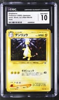 2000 Pokemon Gold, Silver, to a New World Japanese Ampharos Holo CGC 10