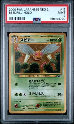 2000 Pokemon Japanese Neo 2 Beedrill-Holo #15 PSA 9