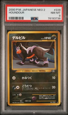 2000 Pokemon Japanese Neo 2 Houndour #228 PSA 8