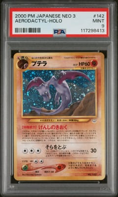 2000 Pokemon Japanese Neo 3 Aerodactyl-Holo #142 PSA 9