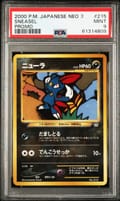 2000 Pokemon Japanese Neo 3 Promo Sneasel Promo #215 PSA 9