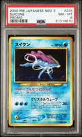 2000 Pokemon Japanese Neo 3 Promo Suicune Promo #245 PSA 8