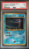 2000 Pokemon Japanese Neo 3 Shining Gyarados-Holo #130 PSA 3