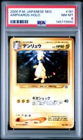 2000 Pokemon Japanese Neo Ampharos-Holo #181 PSA 8