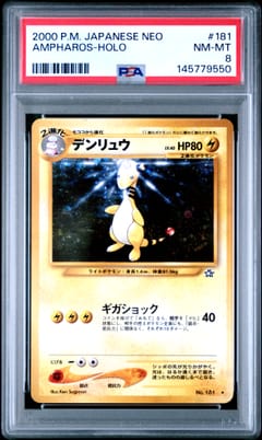 2000 Pokemon Japanese Neo Ampharos-Holo #181 PSA 8