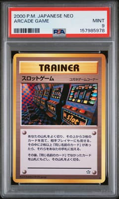 2000 Pokemon Japanese Neo Arcade Game PSA 9