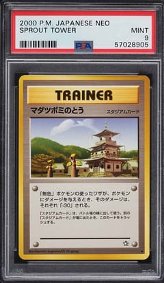 2000 Pokemon Japanese Neo Sprout Tower PSA 9