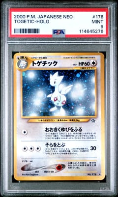 2000 Pokemon Japanese Neo Togetic-Holo #176 PSA 9