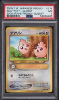 2000 Pokemon Japanese Promo Igglybuff 2000 Movie Promo-Glossy #174 PSA 7
