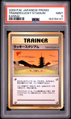 2000 Pokemon Japanese Trainer Promo Lucky Stadium Kansai PSA 9