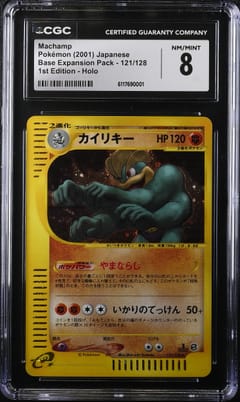 2001 Base Expansion Pack Machamp 1st Edition Holo #121/128 CGC 8