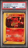 2001 Pokemon Japanese E-Starter Deck Charmeleon 1st Edition #011 PSA 9