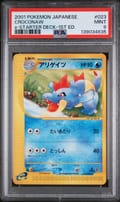2001 Pokemon Japanese E-Starter Deck Croconaw 1st Edition #023 PSA 9