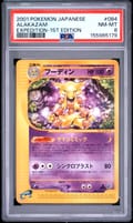2001 Pokemon Japanese Expedition Alakazam 1st Edition #084 PSA 8