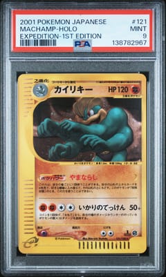 2001 Pokemon Japanese Expedition Machamp-Holo 1st Edition #121 PSA 9
