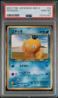 2001 Pokemon Japanese Neo 4 Psyduck #54 PSA 10