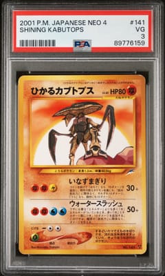 2001 Pokemon Japanese Neo 4 Shining Kabutops #141 PSA 3