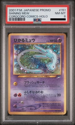 2001 Pokemon Japanese Promo Corocoro Comics #151 Shining Mew Holofoil