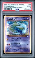 2001 Pokemon Japanese Promo Corocoro Comics Shining Mew Holofoil #151 PSA 2