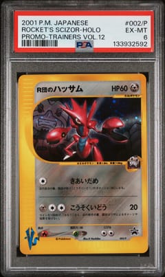 2001 Pokemon Japanese Promo Rocket's Scizor-Holo Promo-Trainers Vol.12 #002/P PSA 6