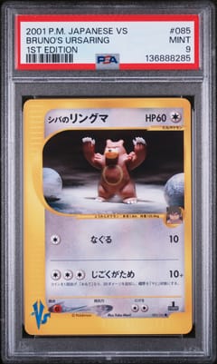 2001 Pokemon Japanese Vs Bruno's Ursaring 1st Edition #085 PSA 9