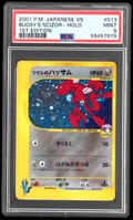 2001 Pokemon Japanese Vs Bugsy's Scizor-Holo 1st Edition #013 PSA 9