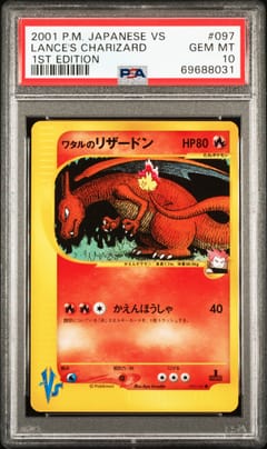 2001 Pokemon Japanese Vs Lance's Charizard 1st Edition #097 PSA 10