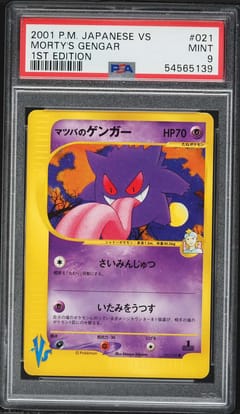 2001 Pokemon Japanese Vs Morty's Gengar 1st Edition #021 PSA 9