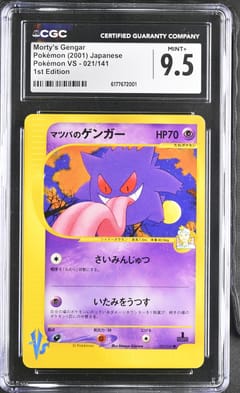 2001 Pokemon VS Japanese Morty's Gengar 1st Edition #021/141 CGC 9.5