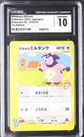 2001 Pokemon VS Japanese Whitney's Miltank 1st Edition #019/141 CGC 10