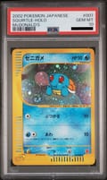 2002 Pokemon Japanese McDonald's Pokemon-e Minimum Pack Squirtle Holo #007 PSA 10