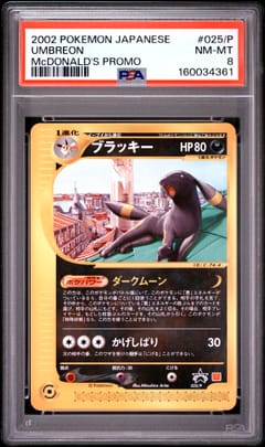 2002 Pokemon Japanese Mcdonald's Promo Umbreon #025/P PSA 8