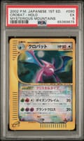 2002 Pokemon Japanese Mysterious Mountains Crobat-Holo Mysterious Mountains #090 PSA 5