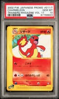 2002 Pokemon Japanese Promo Trainers Magazine Charmeleon Vol. 17 #011/T PSA 10