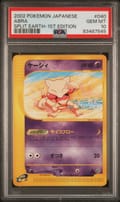 2002 Pokemon Japanese Split Earth Abra 1st Edition #040 PSA 10