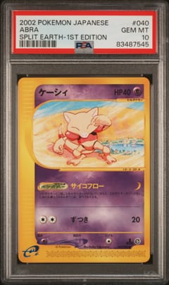 2002 Pokemon Japanese Split Earth Abra 1st Edition #040 PSA 10
