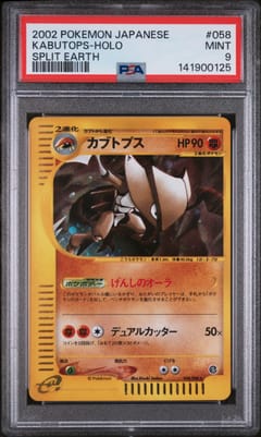 2002 Pokemon Japanese Split Earth Kabutops-Holo #058 PSA 9