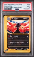 2002 Pokemon Japanese the Town on No Map Houndoom 1st Edition #070 PSA 9
