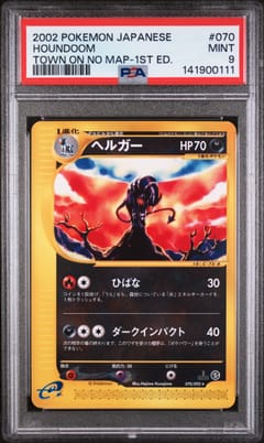 2002 Pokemon Japanese the Town on No Map Houndoom 1st Edition #070 PSA 9