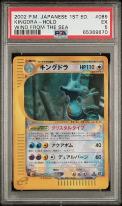 2002 Pokemon Japanese Wind From the Sea Kingdra-Holo 1st Edition #089 PSA 5