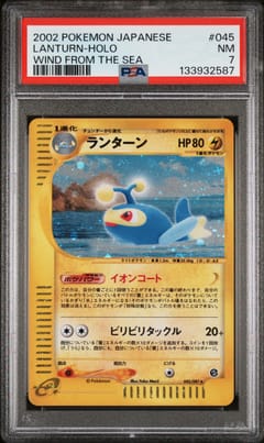 2002 Pokemon Japanese Wind From the Sea Lanturn-Holo Wind From the Sea #045 PSA 7