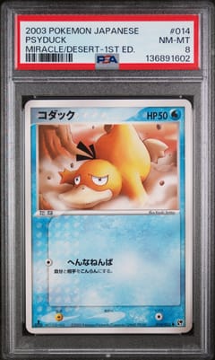 2003 Pokemon Japanese Miracle of the Desert Psyduck Miracle / Desert-1st Ed. #014 PSA 8