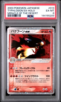 2003 Pokemon Japanese Miracle of the Desert Typhlosion Ex-Holo #013 PSA 6