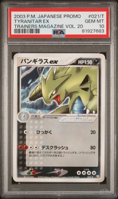 2003 Pokemon Japanese Promo Trainers Magazine Tyranitar Ex Trainers Magazine Vol. 20 #021/T PSA 10