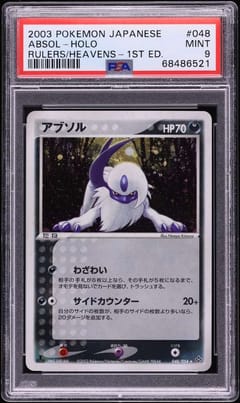 2003 Pokemon Japanese Rulers of the Heavens Absol-Holo 1st Edition #048 PSA 9