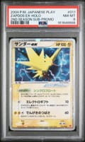 2004 Pokemon Japanese Play Promo Zapdos Ex-Holo 2nd Season Subscription #011 PSA 8