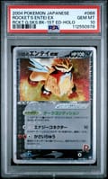 2004 Pokemon Japanese Rocket Gang Strikes Back Rocket's Entei Ex-Holo 1st Edition #068 PSA 10