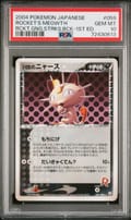 2004 Pokemon Japanese Rocket Gang Strikes Back Rocket's Meowth 1st Edition #059 PSA 10
