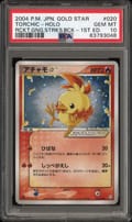 2004 Pokemon Japanese Rocket Gang Strikes Back Torchic-Holo Rckt.Gng.Strks.Bck-1st Ed. #020 PSA 10