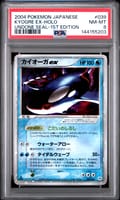 2004 Pokemon Japanese Undone Seal Kyogre Ex-Holo 1st Edition #039 PSA 8